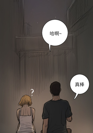 中文韩漫 姊姊 莲 Ch.1-15 - Page 577