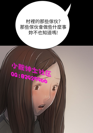 中文韩漫 姊姊 莲 Ch.1-15 - Page 380