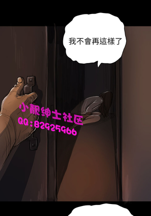 中文韩漫 姊姊 莲 Ch.1-15 - Page 543