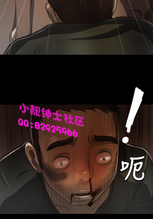 中文韩漫 姊姊 莲 Ch.1-15 - Page 247