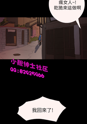 中文韩漫 姊姊 莲 Ch.1-15 - Page 122