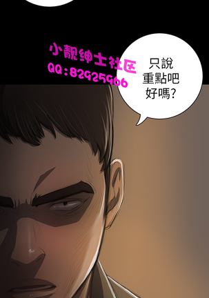 中文韩漫 姊姊 莲 Ch.1-15 Page #476