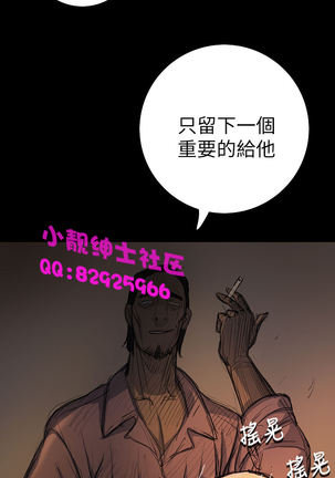 中文韩漫 姊姊 莲 Ch.1-15 - Page 521