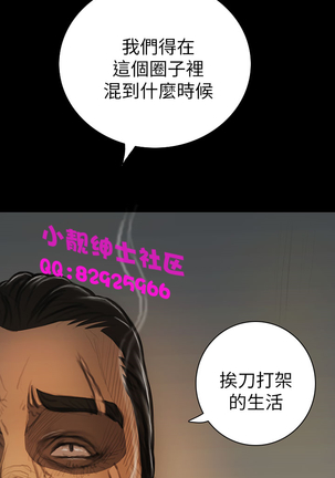 中文韩漫 姊姊 莲 Ch.1-15 - Page 514