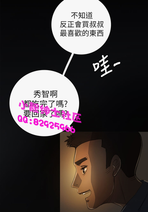 中文韩漫 姊姊 莲 Ch.1-15 Page #147