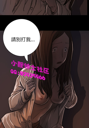 中文韩漫 姊姊 莲 Ch.1-15 Page #544