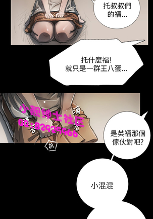 中文韩漫 姊姊 莲 Ch.1-15 Page #180