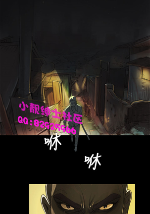 中文韩漫 姊姊 莲 Ch.1-15 Page #150