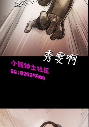 中文韩漫 姊姊 莲 Ch.1-15 - Page 318