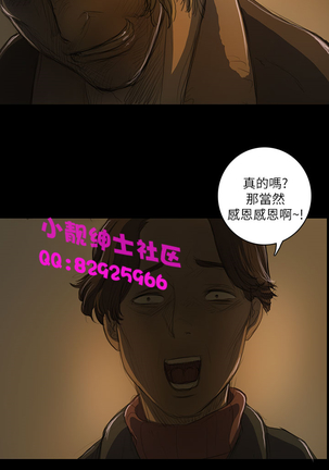 中文韩漫 姊姊 莲 Ch.1-15 - Page 450