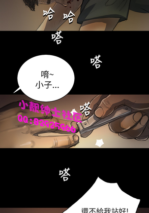 中文韩漫 姊姊 莲 Ch.1-15 Page #228