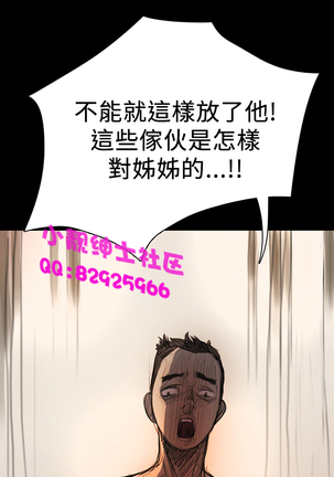 中文韩漫 姊姊 莲 Ch.1-15 - Page 316