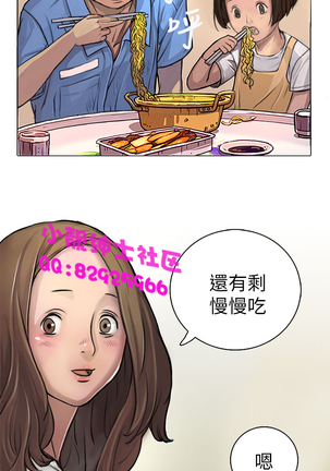 中文韩漫 姊姊 莲 Ch.1-15 - Page 56