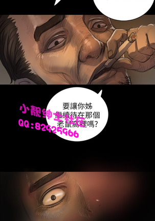 中文韩漫 姊姊 莲 Ch.1-15 - Page 236