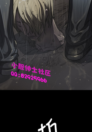 中文韩漫 姊姊 莲 Ch.1-15 - Page 435