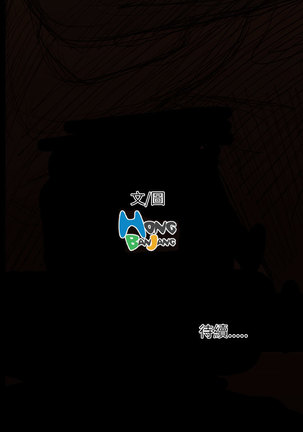 中文韩漫 姊姊 莲 Ch.1-15 Page #550