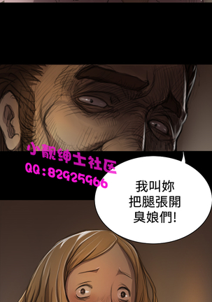 中文韩漫 姊姊 莲 Ch.1-15 Page #244