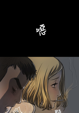 中文韩漫 姊姊 莲 Ch.1-15 - Page 564