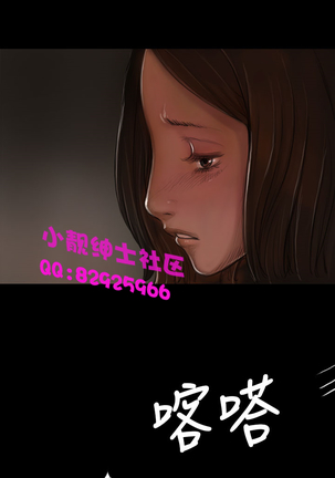 中文韩漫 姊姊 莲 Ch.1-15 - Page 257