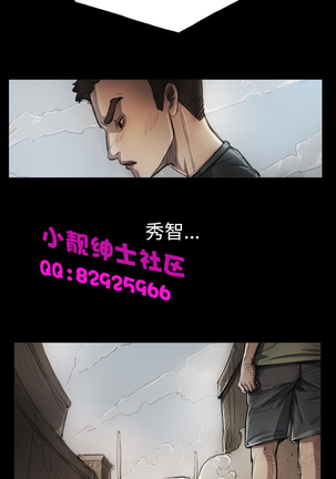 中文韩漫 姊姊 莲 Ch.1-15 Page #173