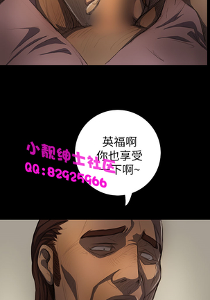 中文韩漫 姊姊 莲 Ch.1-15 Page #517