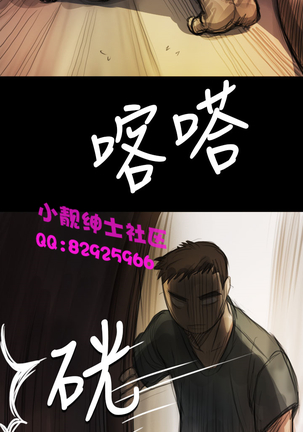 中文韩漫 姊姊 莲 Ch.1-15 Page #290