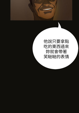 中文韩漫 姊姊 莲 Ch.1-15 - Page 103