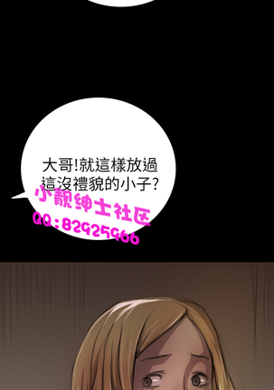 中文韩漫 姊姊 莲 Ch.1-15 - Page 242