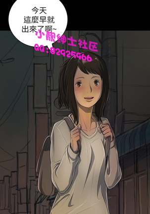 中文韩漫 姊姊 莲 Ch.1-15 - Page 487