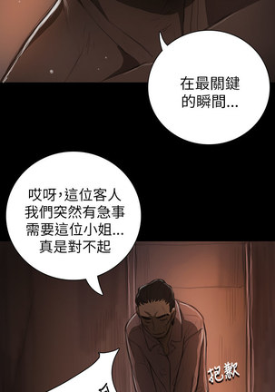 中文韩漫 姊姊 莲 Ch.1-15 - Page 499