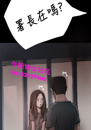 中文韩漫 姊姊 莲 Ch.1-15 - Page 381