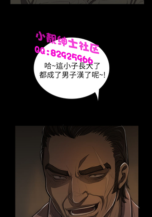 中文韩漫 姊姊 莲 Ch.1-15 - Page 473