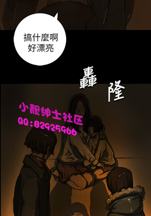 中文韩漫 姊姊 莲 Ch.1-15 - Page 447