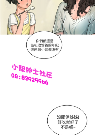 中文韩漫 姊姊 莲 Ch.1-15 - Page 36