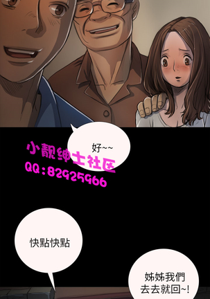 中文韩漫 姊姊 莲 Ch.1-15 Page #129