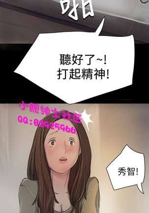 中文韩漫 姊姊 莲 Ch.1-15 Page #379