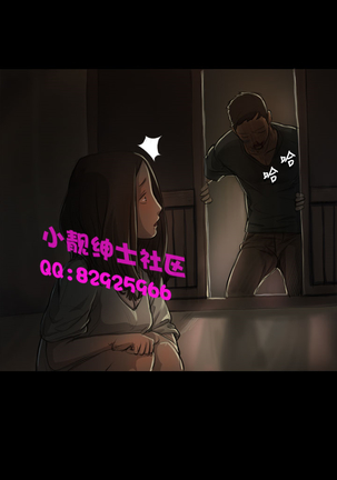 中文韩漫 姊姊 莲 Ch.1-15 Page #258