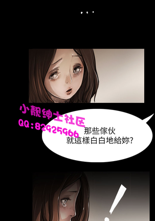 中文韩漫 姊姊 莲 Ch.1-15 Page #178