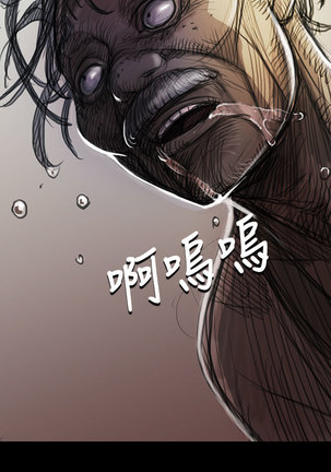 中文韩漫 姊姊 莲 Ch.1-15 - Page 297