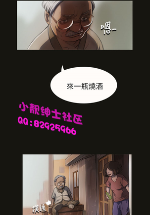 中文韩漫 姊姊 莲 Ch.1-15 Page #116