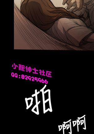 中文韩漫 姊姊 莲 Ch.1-15 Page #301