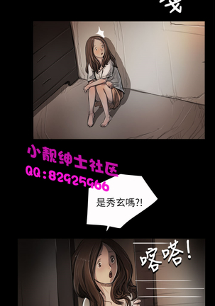 中文韩漫 姊姊 莲 Ch.1-15 Page #174