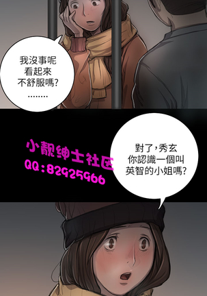 中文韩漫 姊姊 莲 Ch.1-15 - Page 409