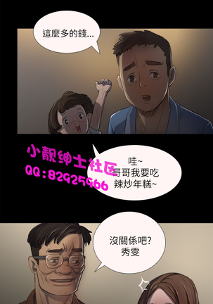 中文韩漫 姊姊 莲 Ch.1-15 Page #128