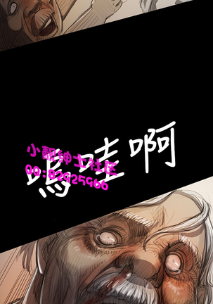 中文韩漫 姊姊 莲 Ch.1-15 - Page 324