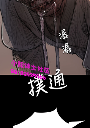 中文韩漫 姊姊 莲 Ch.1-15 Page #315