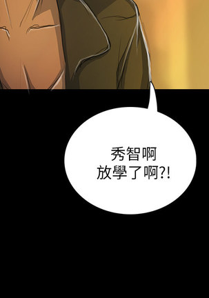 中文韩漫 姊姊 莲 Ch.1-15 Page #486