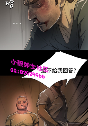 中文韩漫 姊姊 莲 Ch.1-15 Page #232