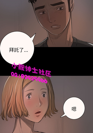 中文韩漫 姊姊 莲 Ch.1-15 Page #536