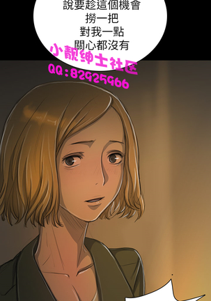 中文韩漫 姊姊 莲 Ch.1-15 - Page 485